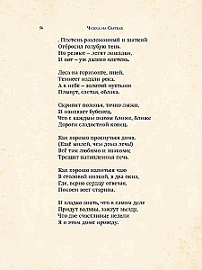 Set Wunderbare Traditionen (3 Bücher)